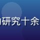 林晓薇，植物学硕士，专注含羞草感应运动研究十余年，发表论文20余篇，头像照片专业亲切